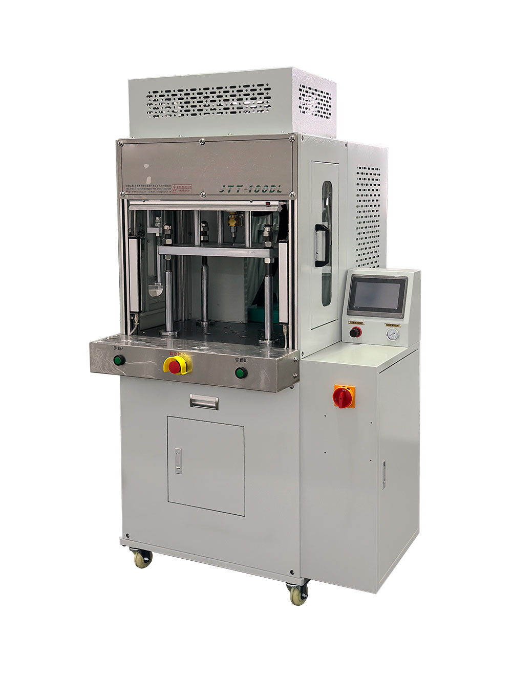 JTT-100DL低压注塑机