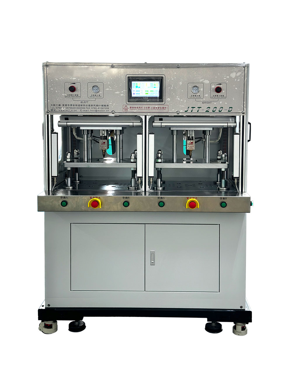 JTT-200-D（顶部注胶低压注塑机）